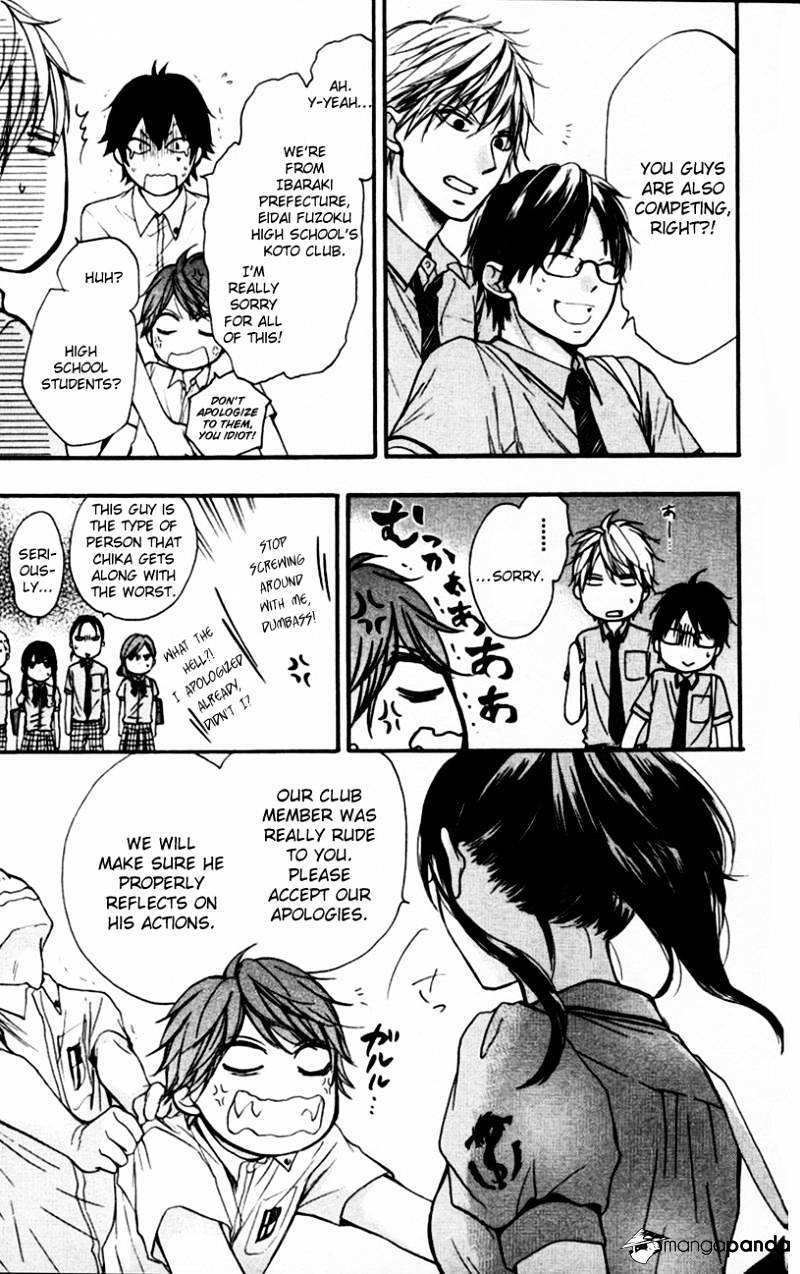 Page 19 of Chapter 24