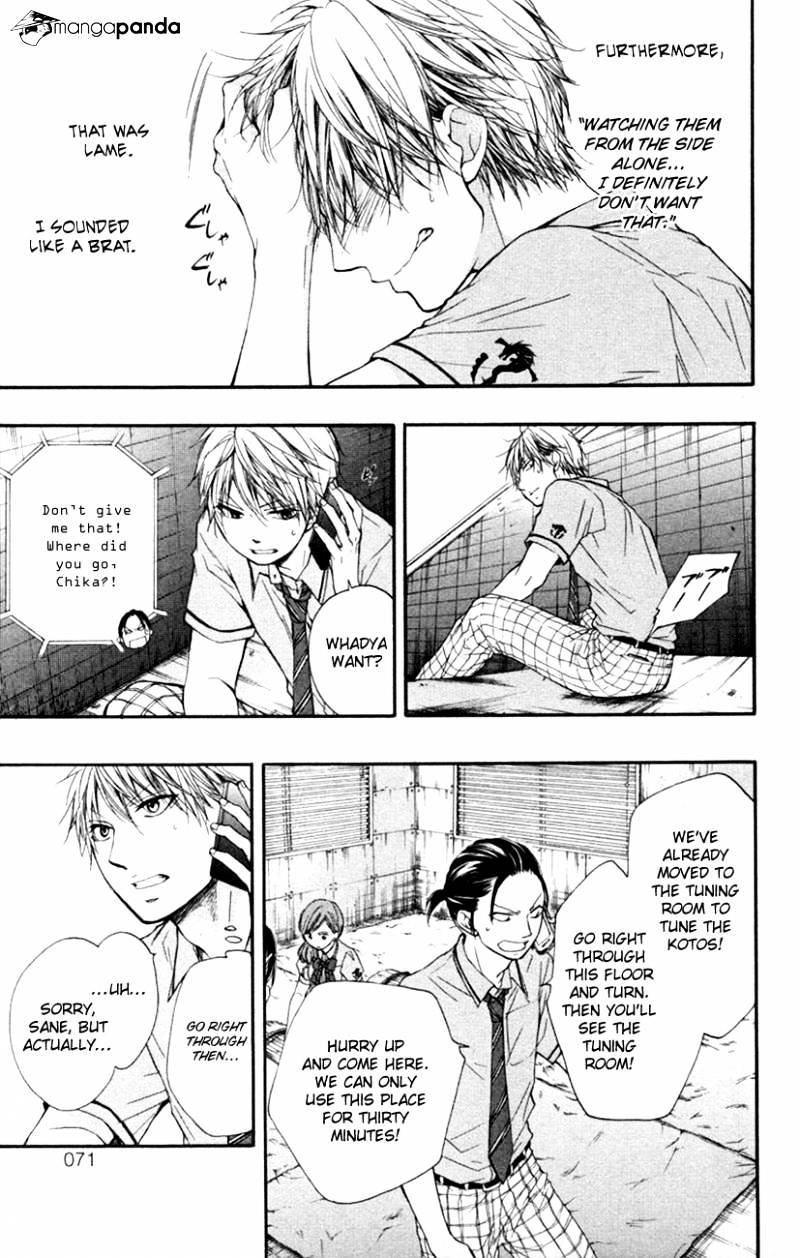 Page 17 of Chapter 25