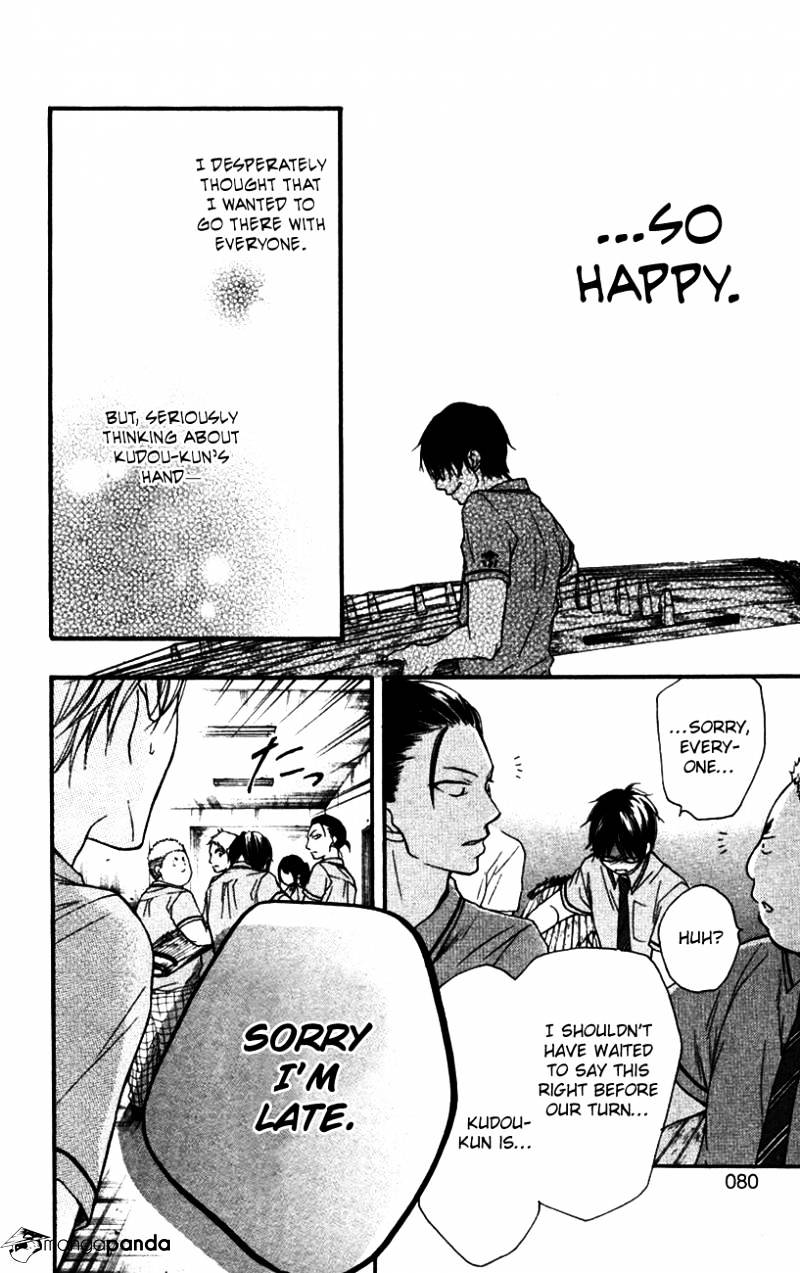 Page 26 of Chapter 25