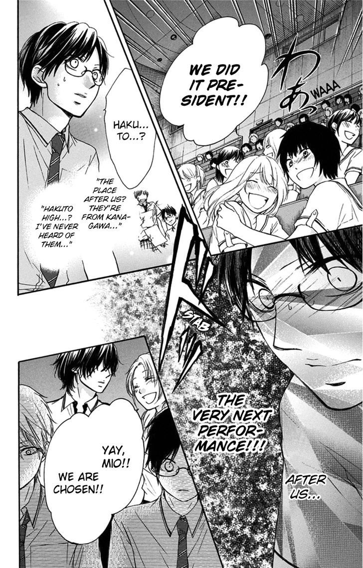 Page 23 of Chapter 28