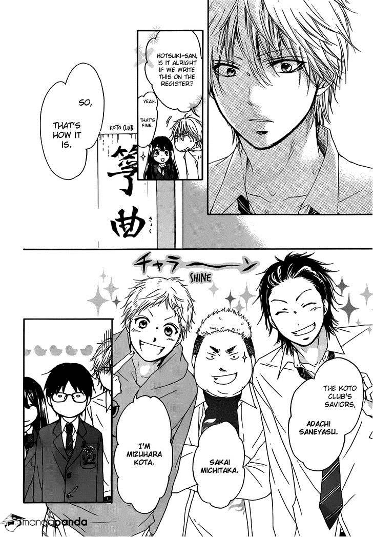 Page 17 of Chapter 3