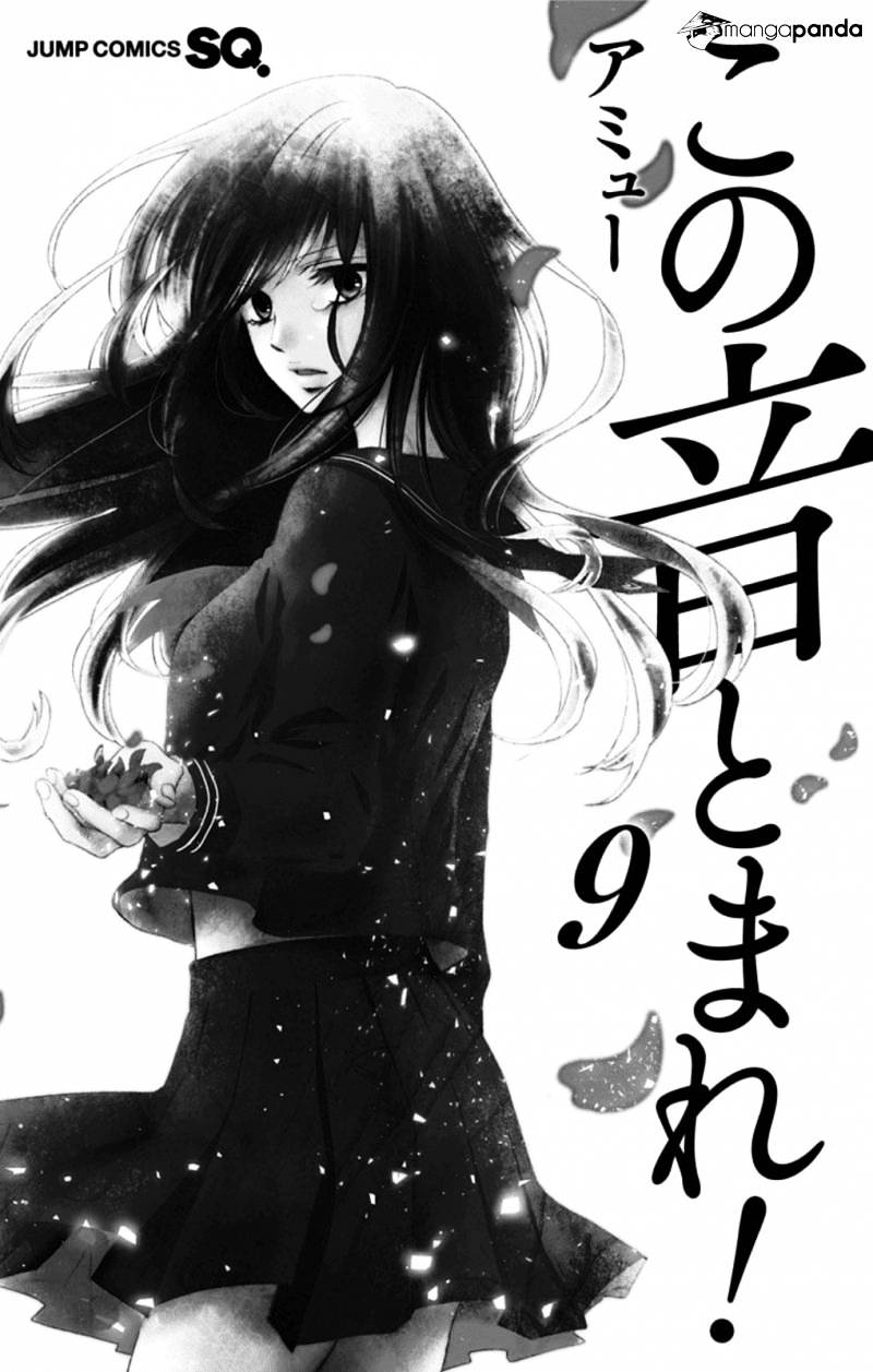 Page 5 of Chapter 32