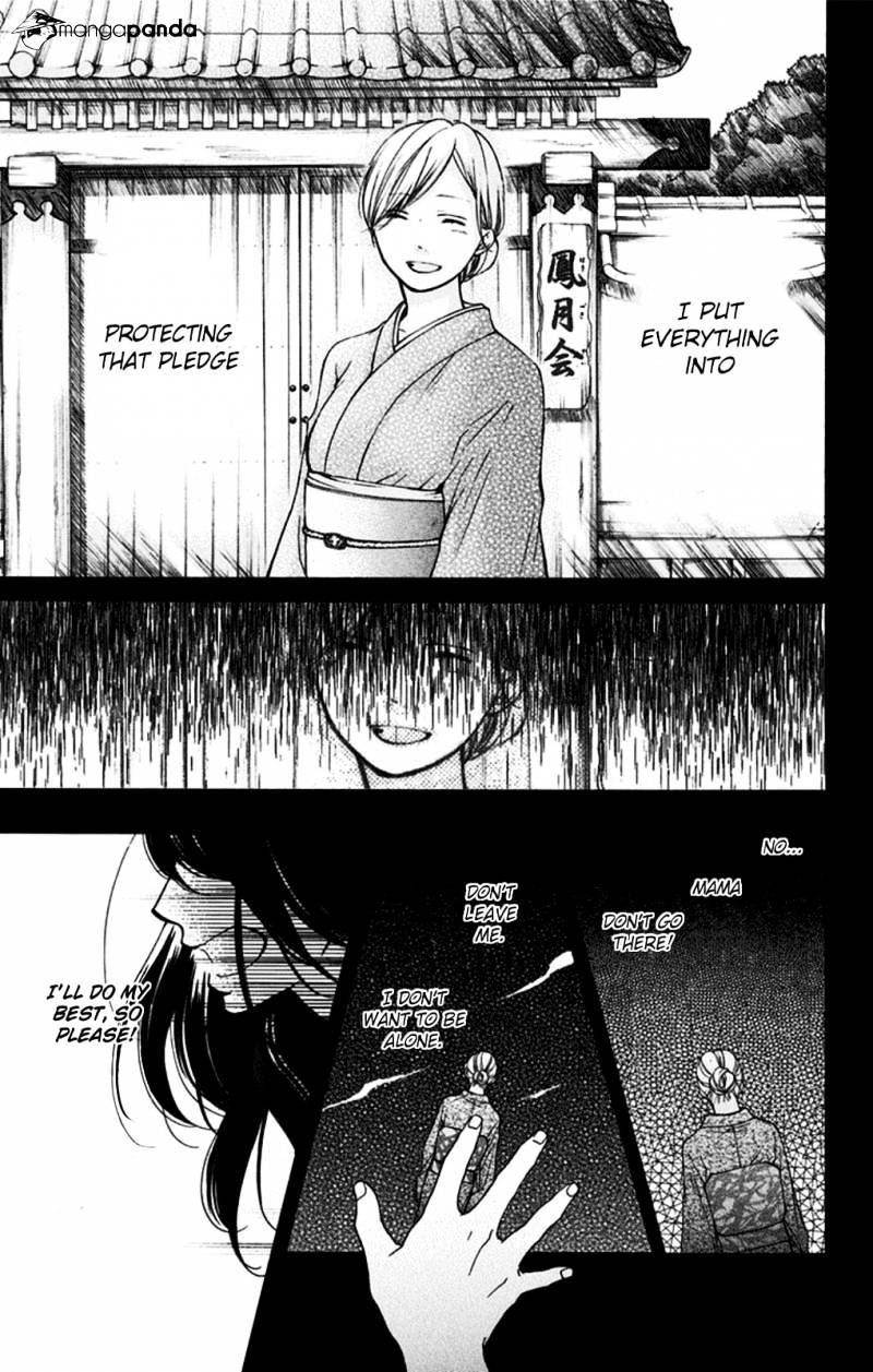 Page 13 of Chapter 32
