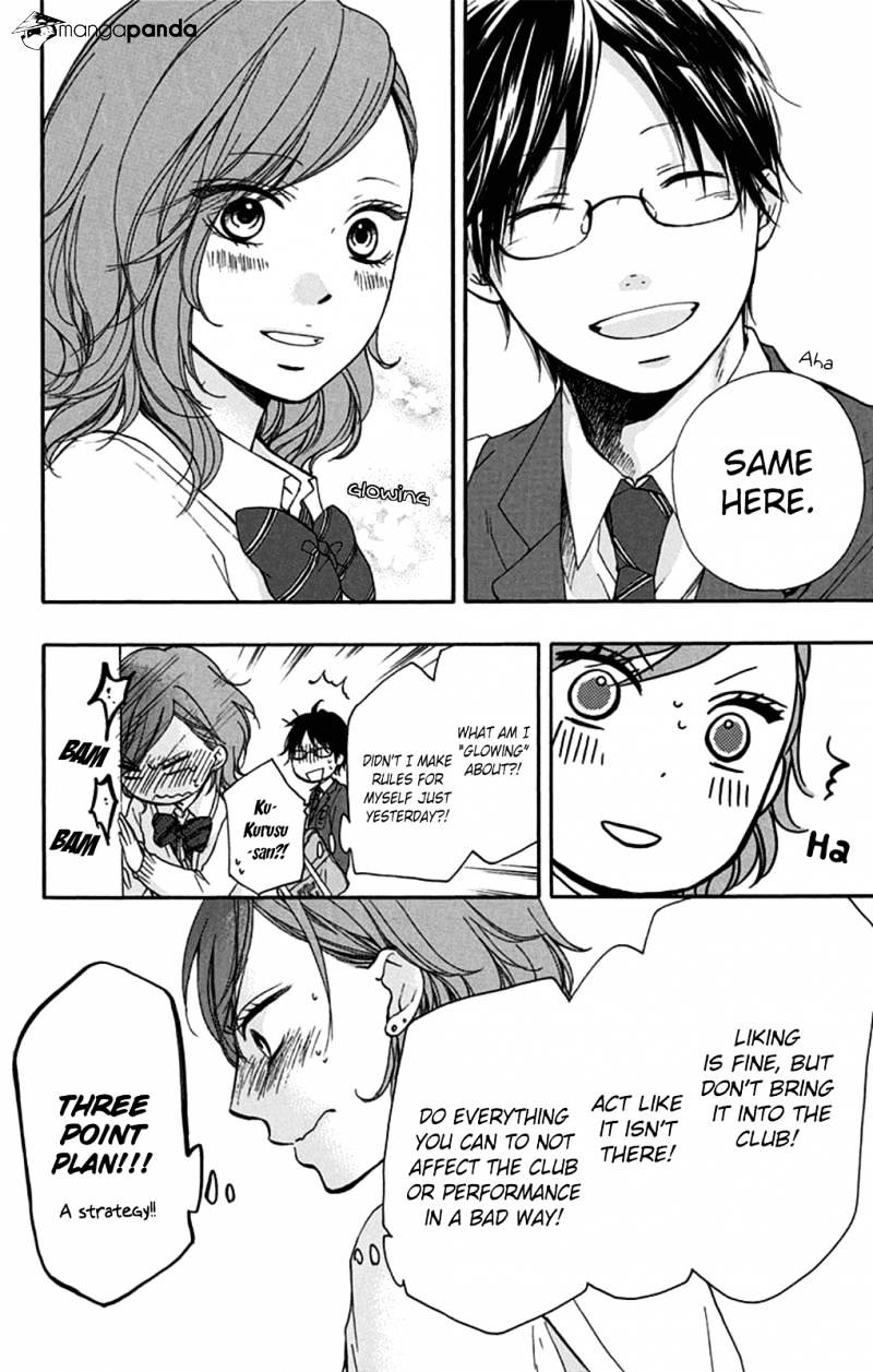 Page 24 of Chapter 32
