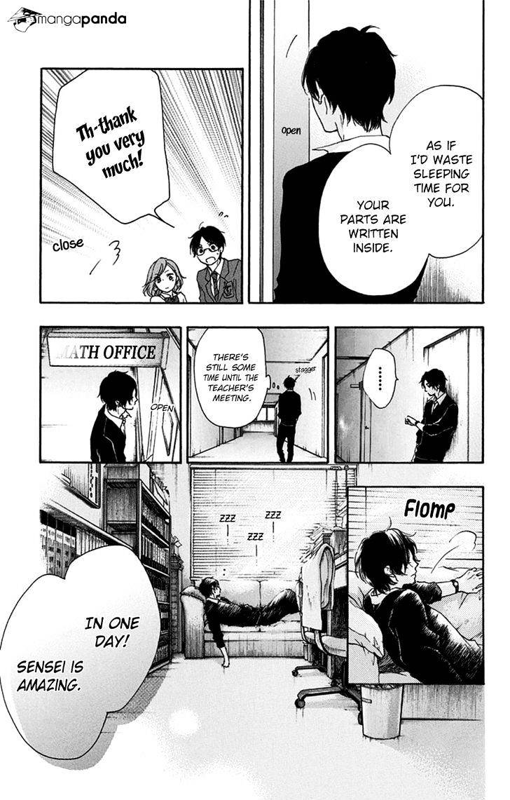 Page 7 of Chapter 33