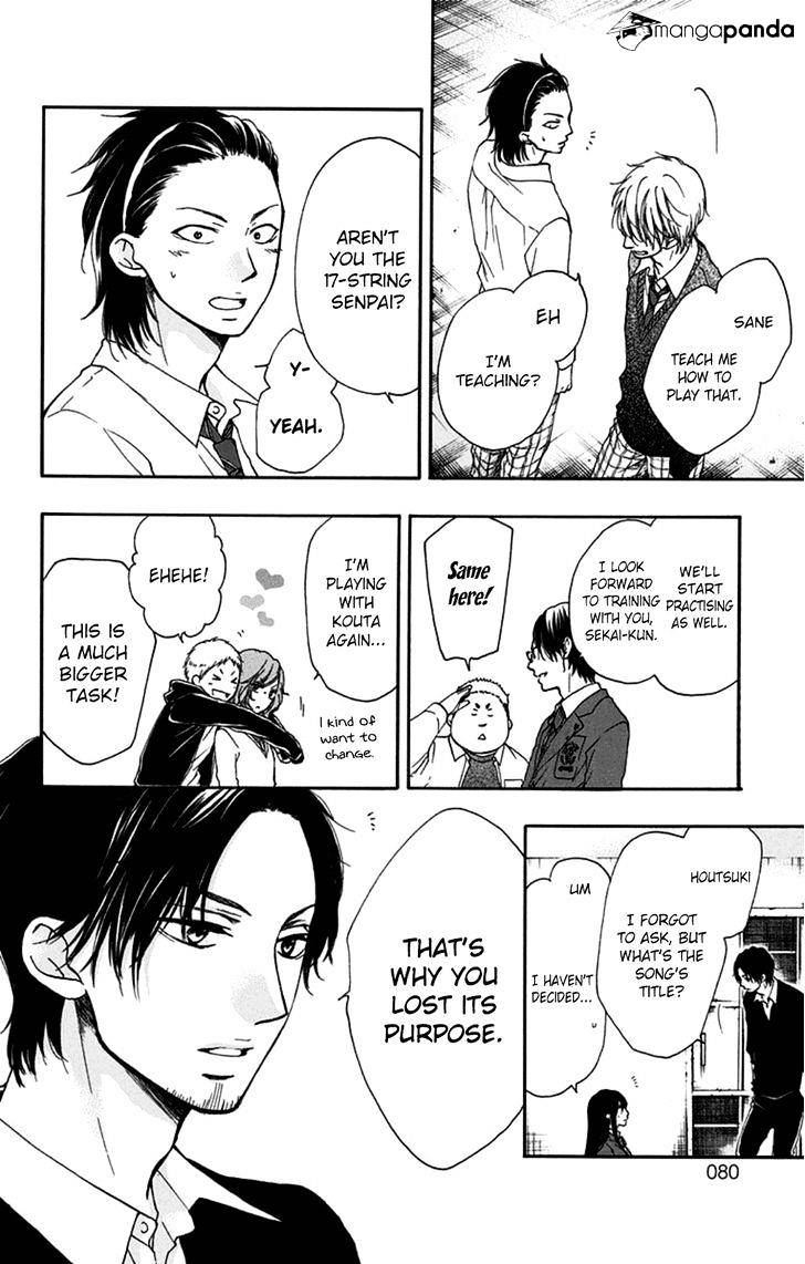 Page 16 of Chapter 33