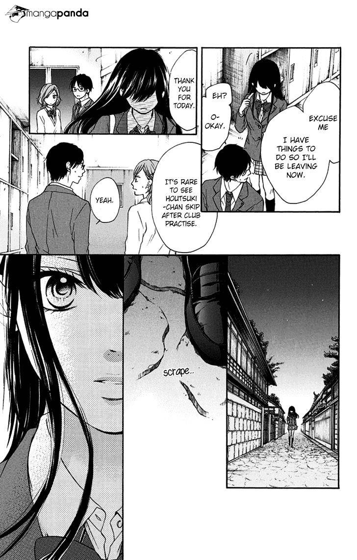 Page 25 of Chapter 33