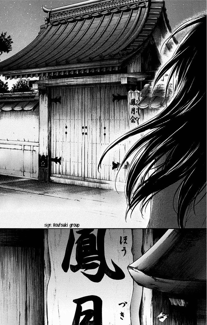 Page 26 of Chapter 33