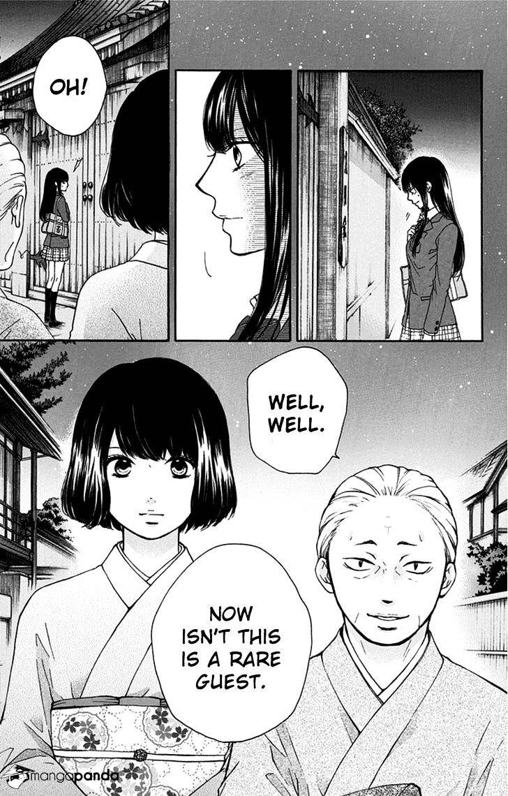 Page 27 of Chapter 33