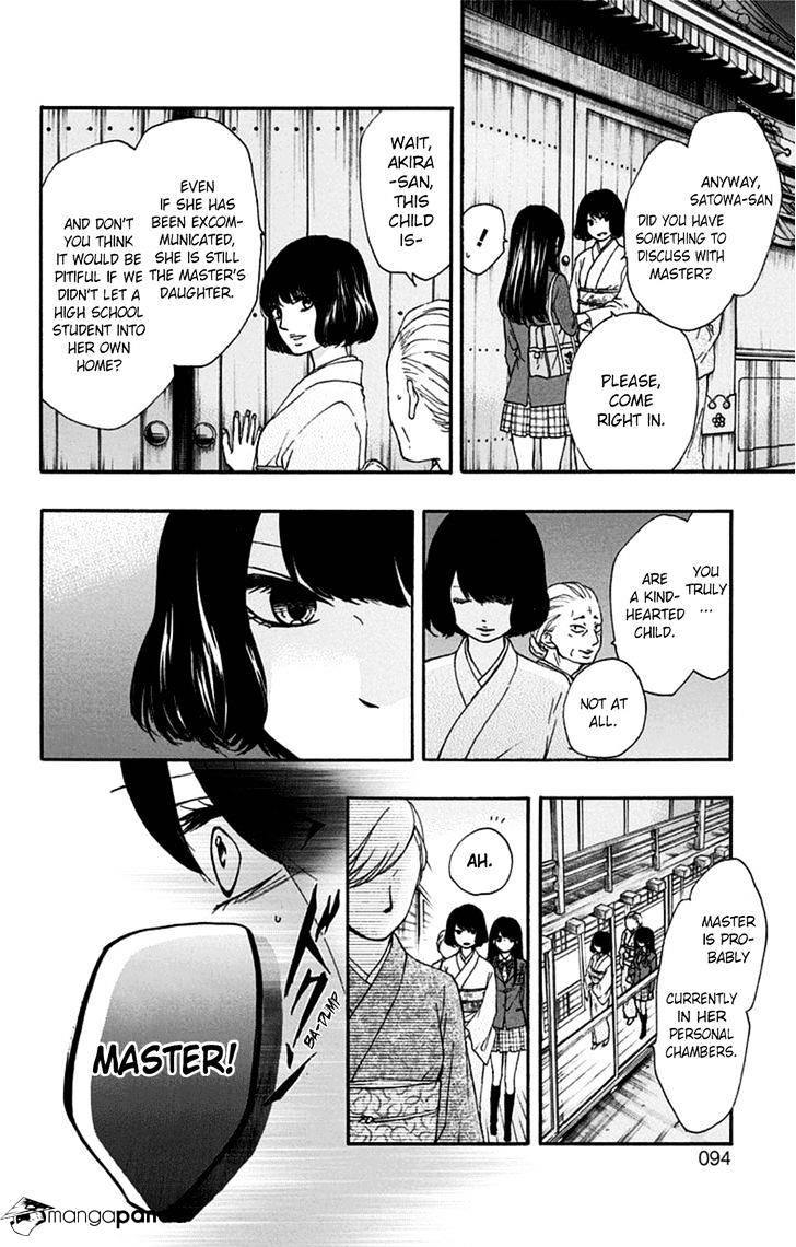 Page 30 of Chapter 33