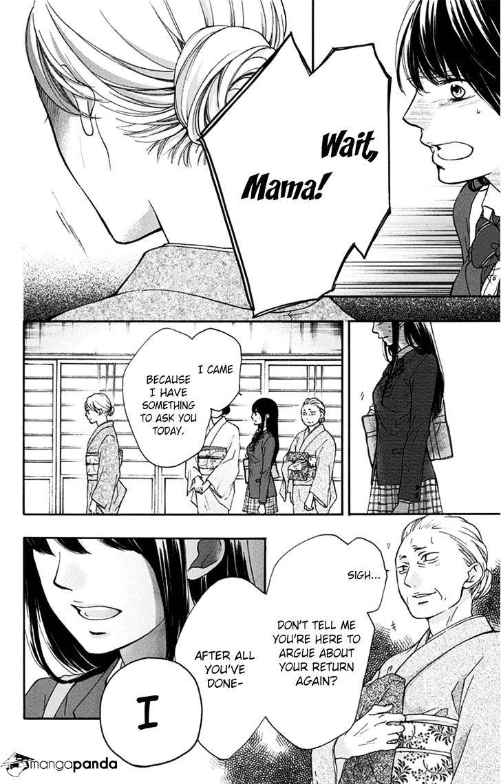 Page 32 of Chapter 33