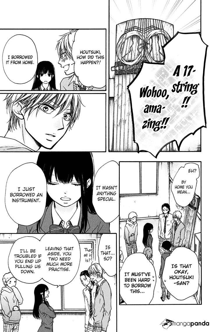 Page 43 of Chapter 33