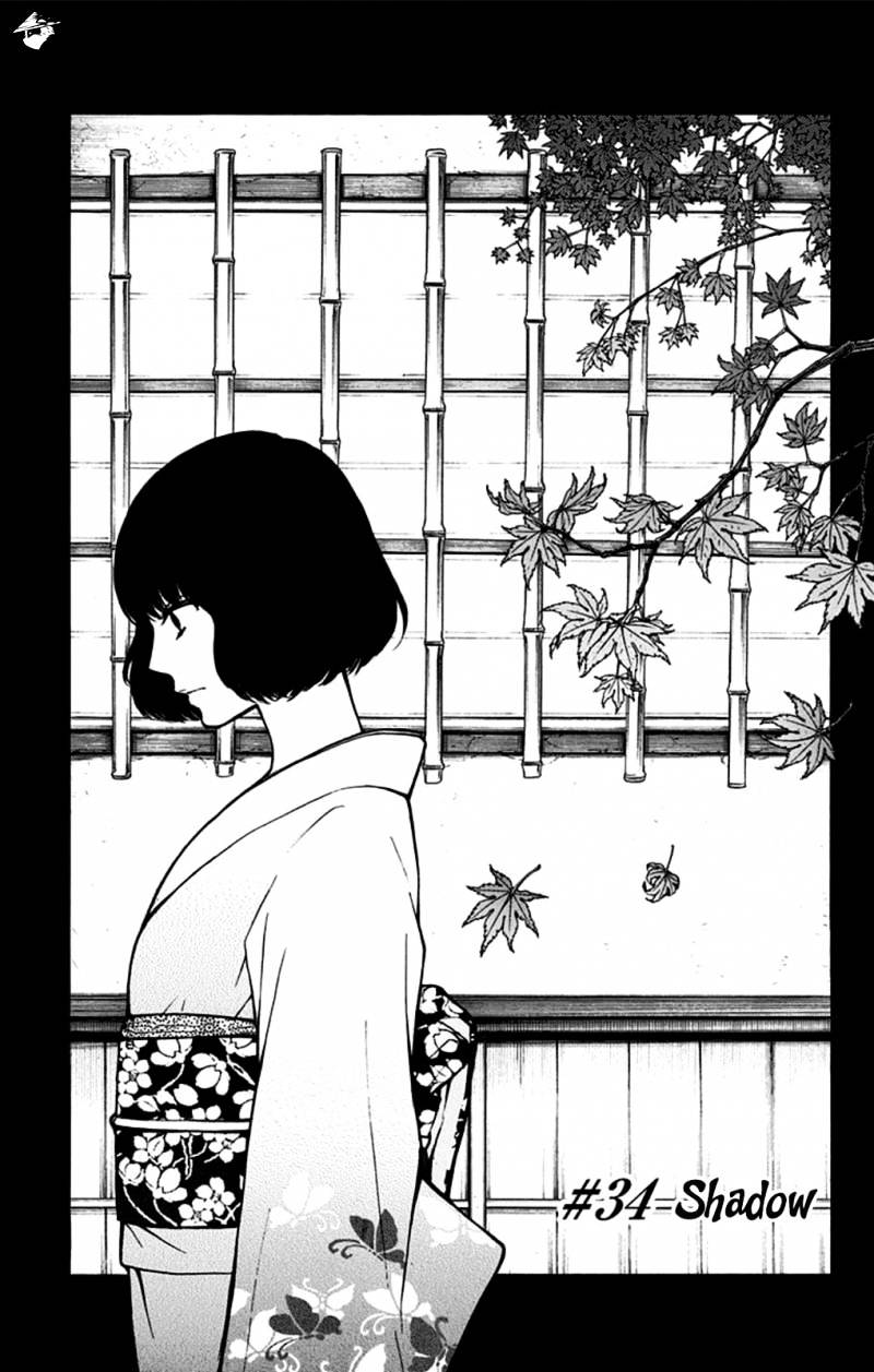 Page 3 of Chapter 34