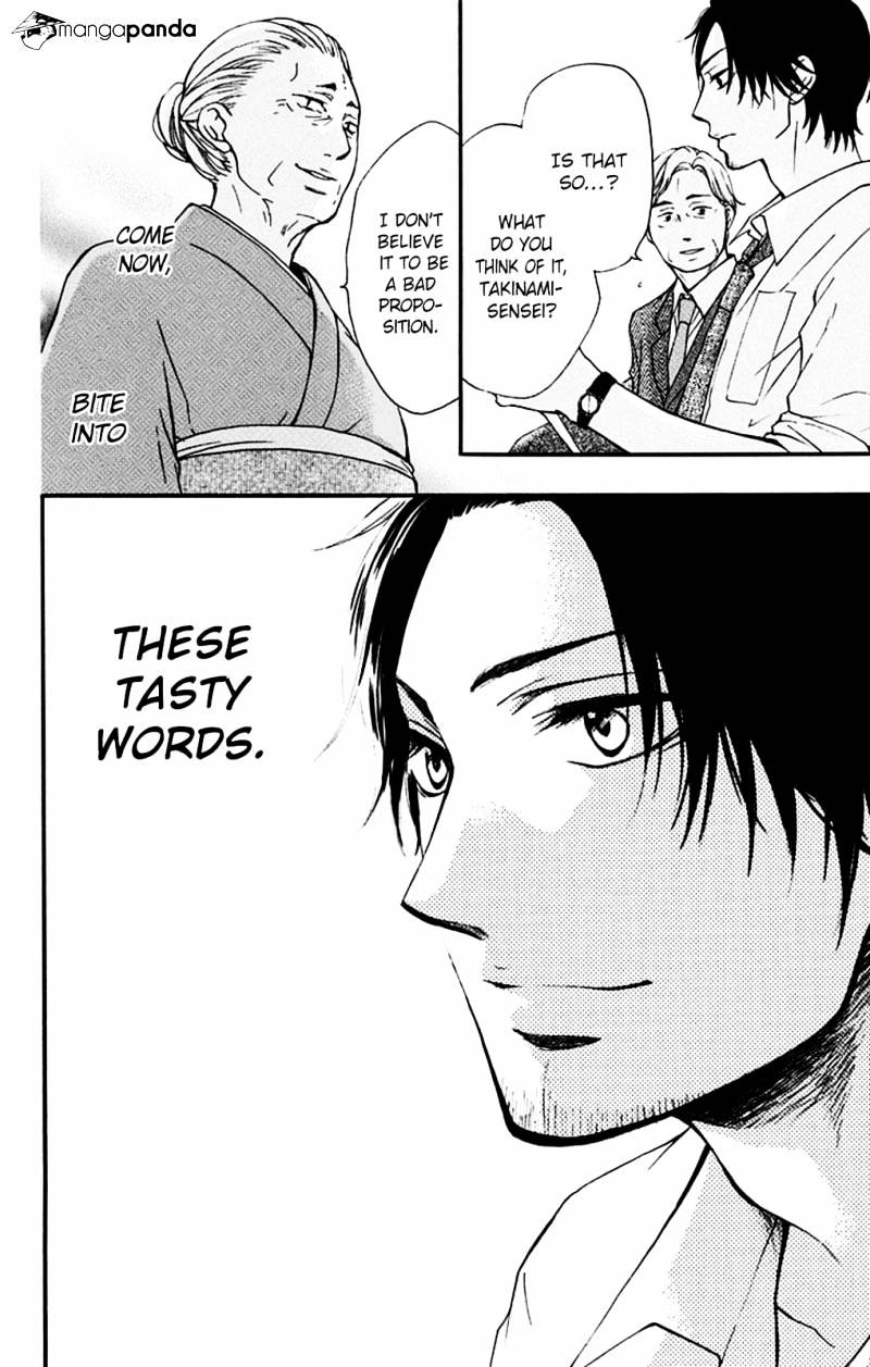Page 20 of Chapter 34