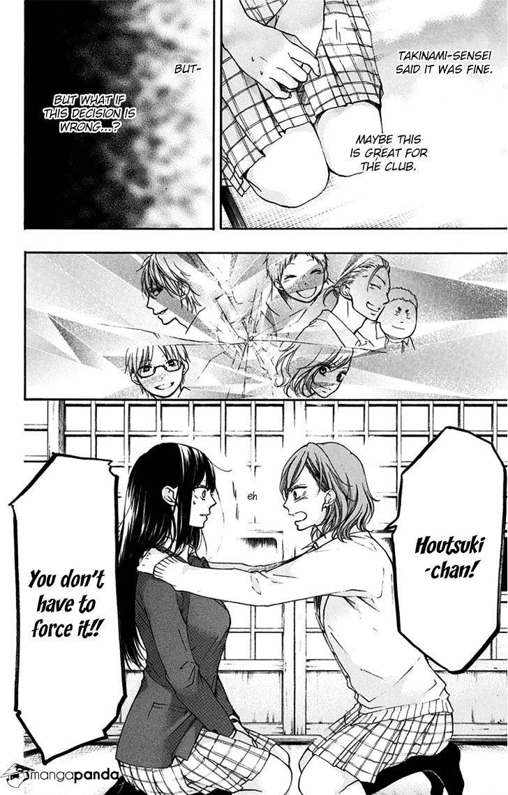Page 4 of Chapter 35