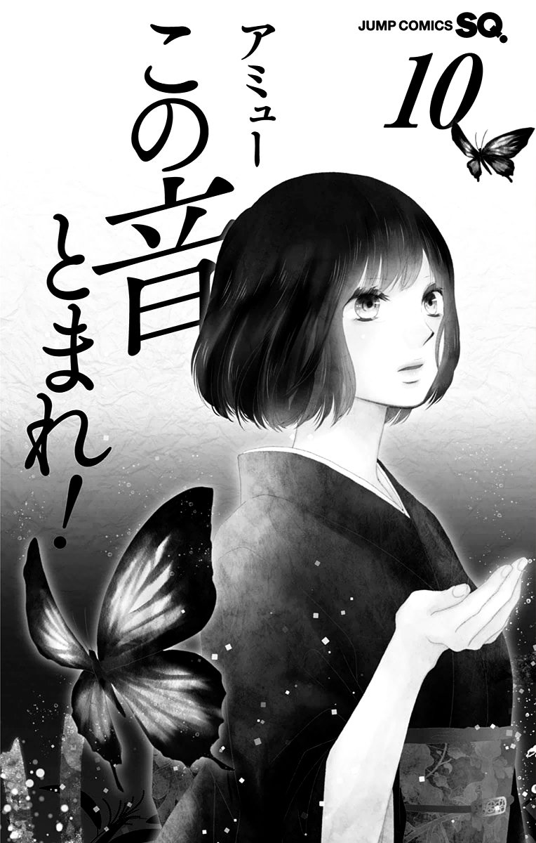Page 4 of Chapter 36