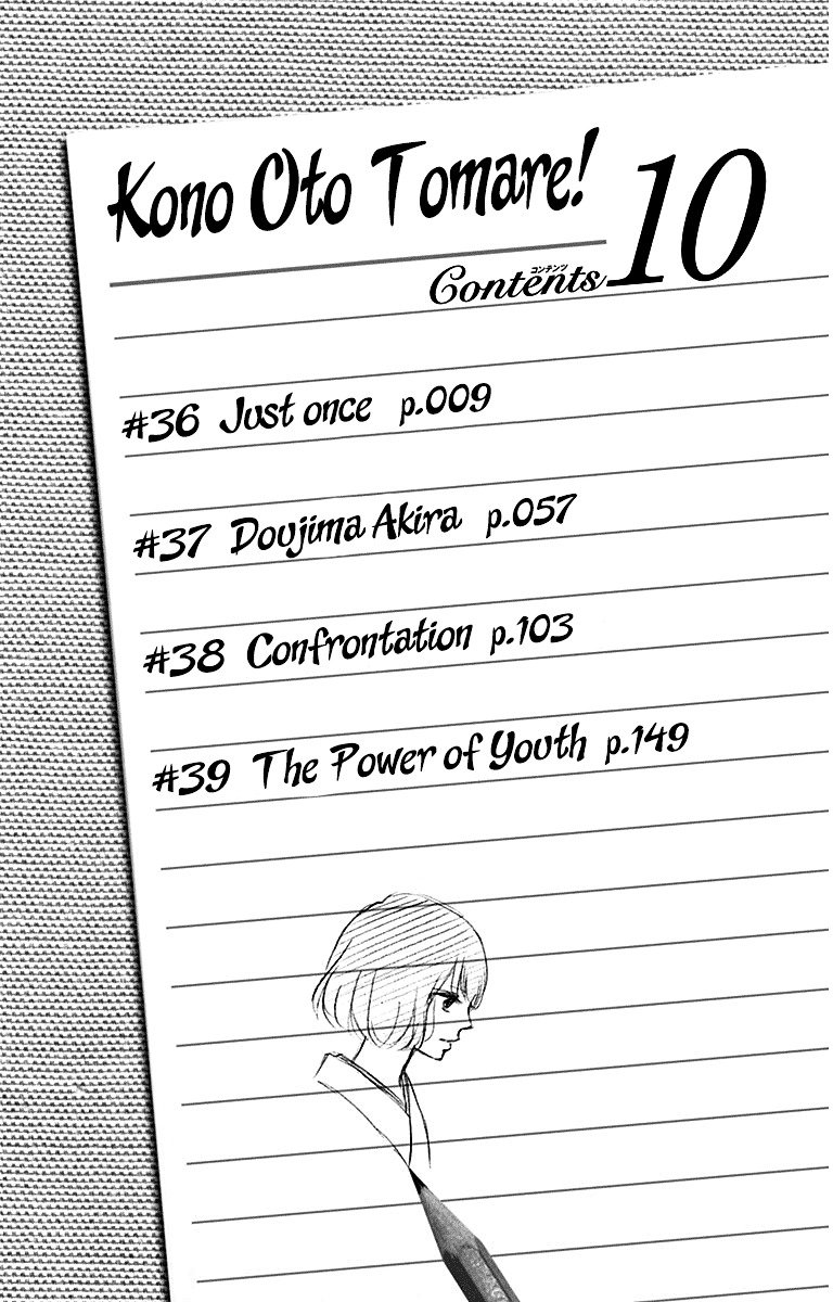 Page 6 of Chapter 36