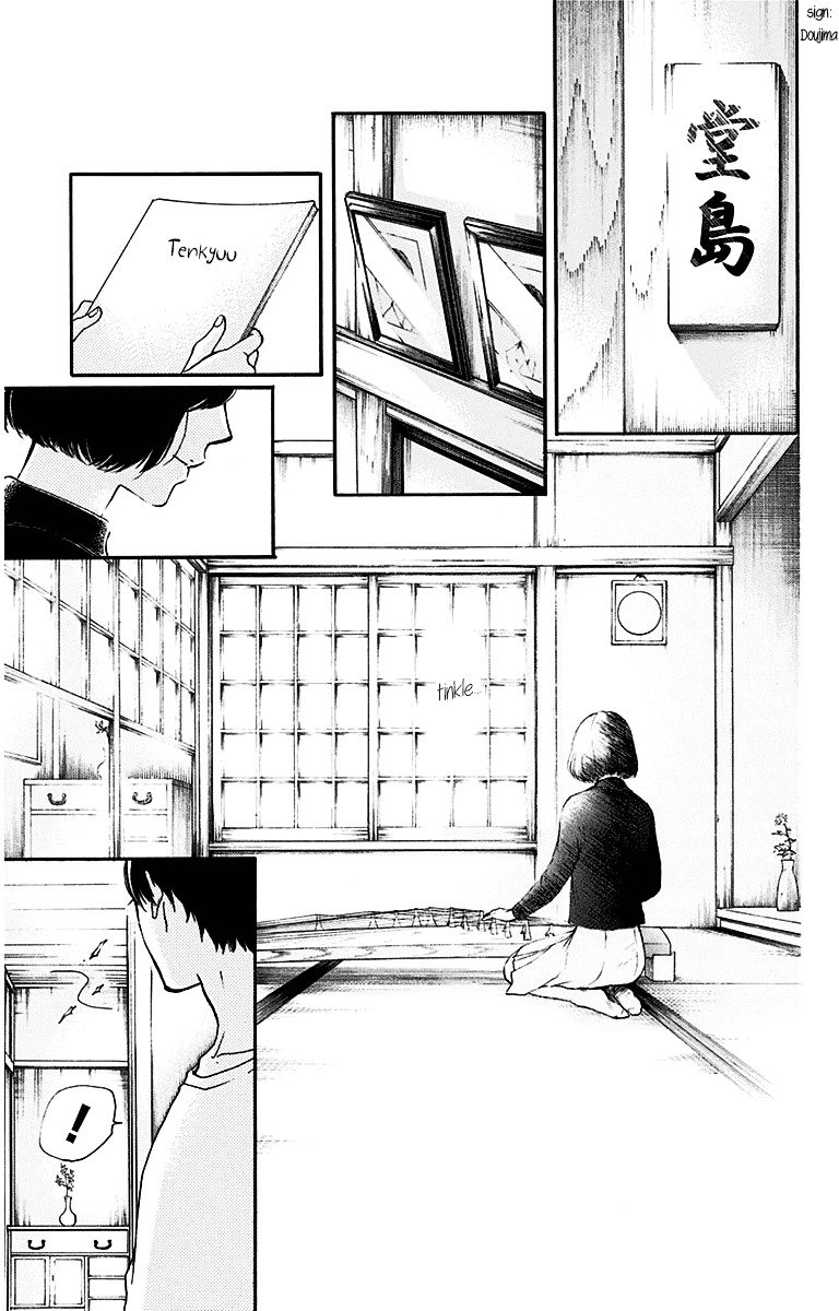 Page 13 of Chapter 36