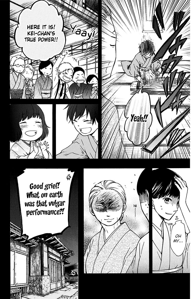 Page 4 of Chapter 37