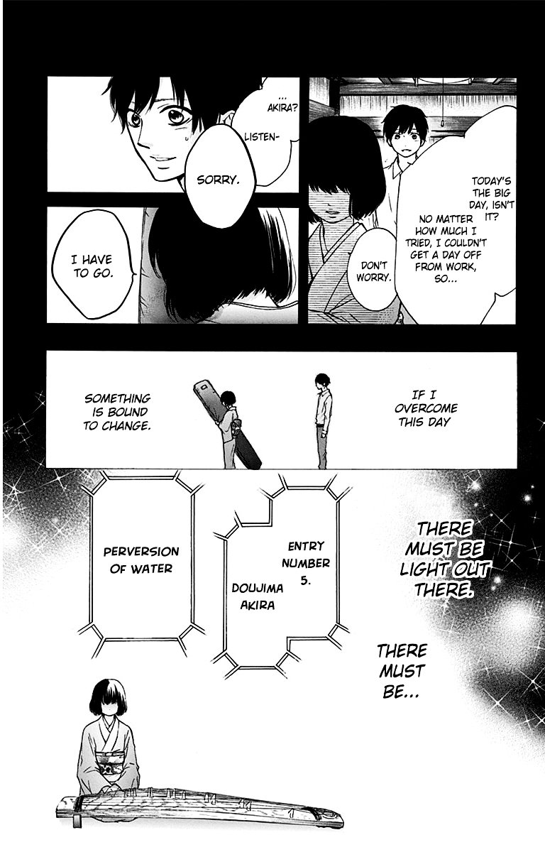 Page 25 of Chapter 37