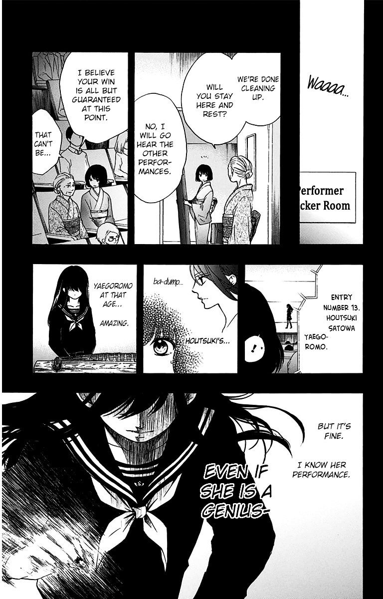 Page 31 of Chapter 37