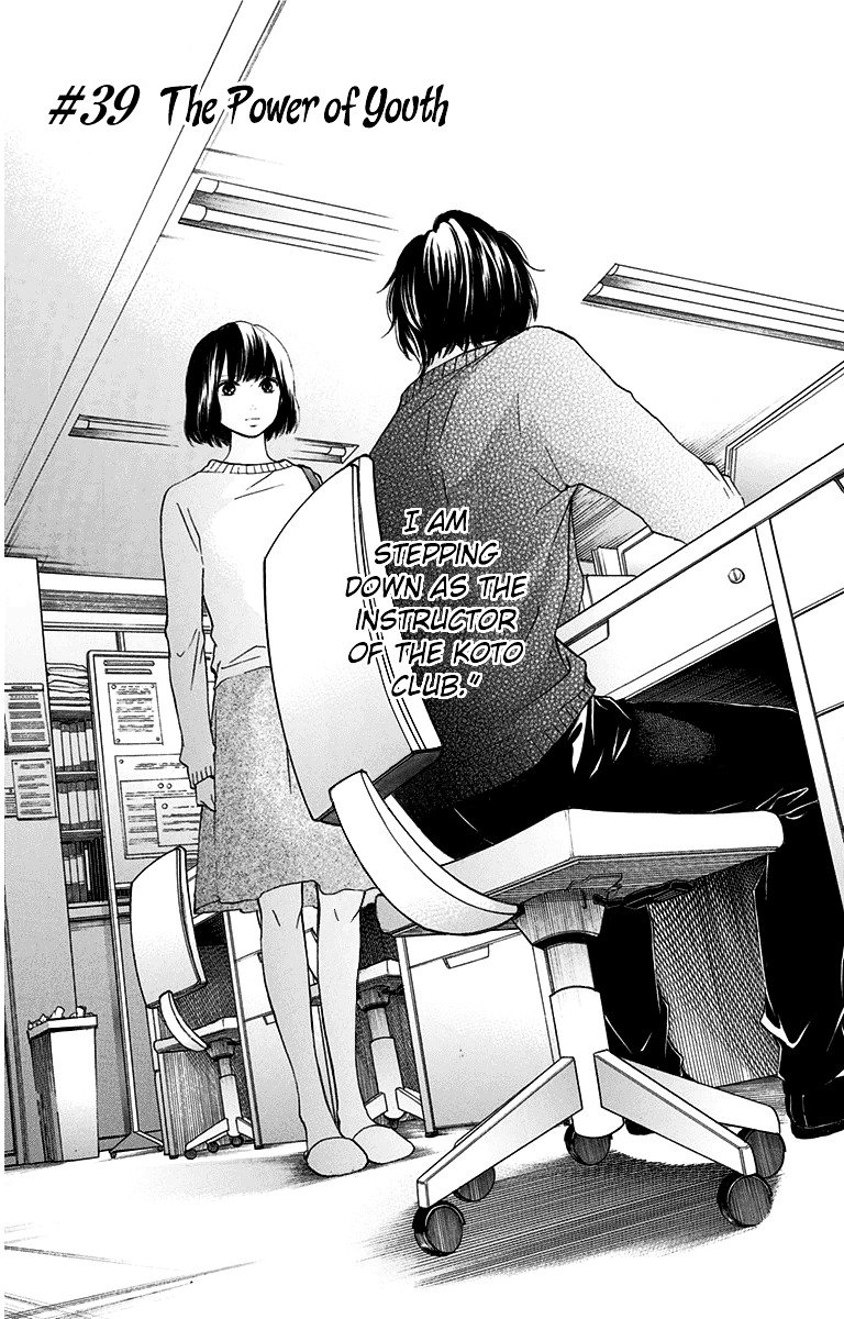 Page 1 of Chapter 39