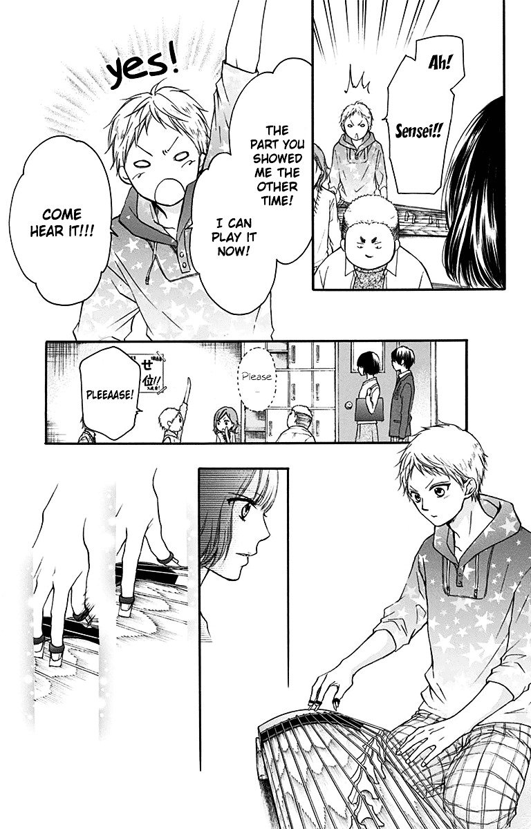 Page 15 of Chapter 39