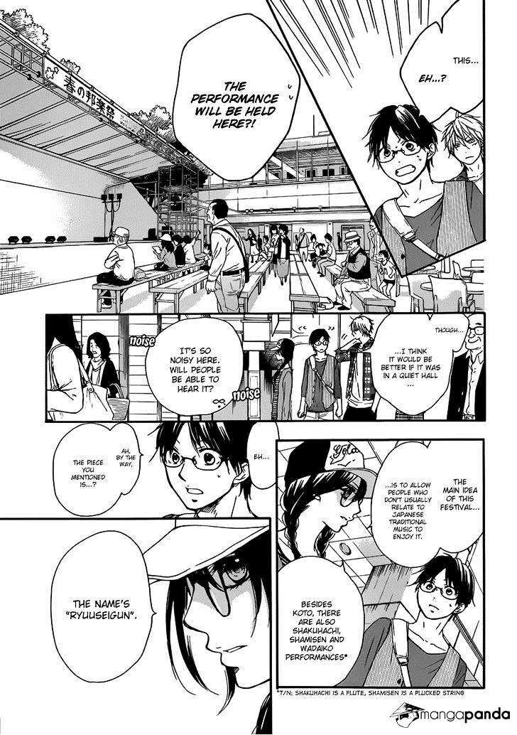 Page 17 of Chapter 4