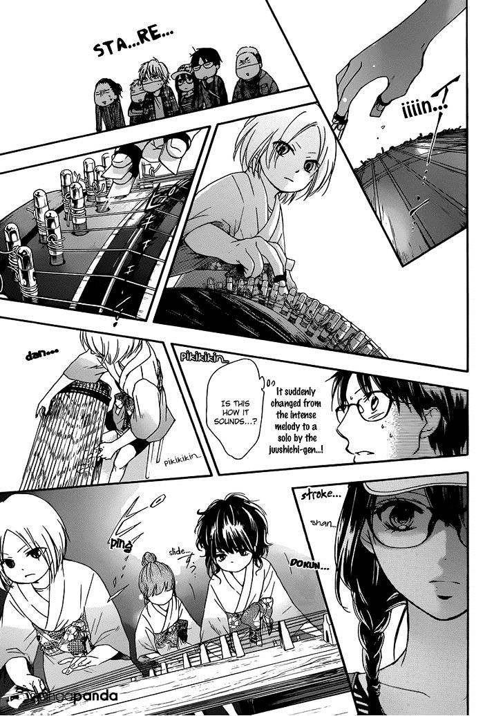 Page 23 of Chapter 4