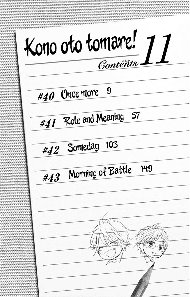 Page 6 of Chapter 40