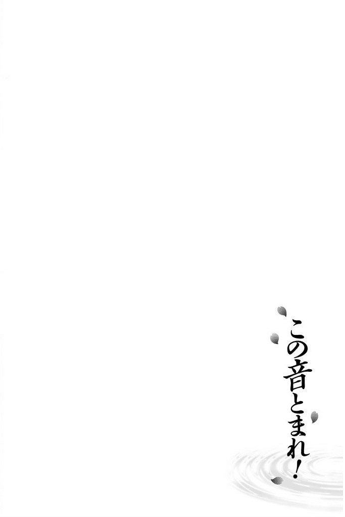 Page 8 of Chapter 40