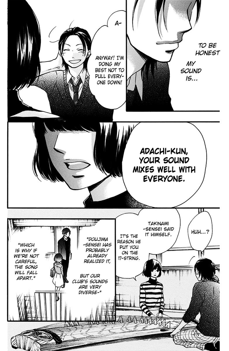 Page 14 of Chapter 41