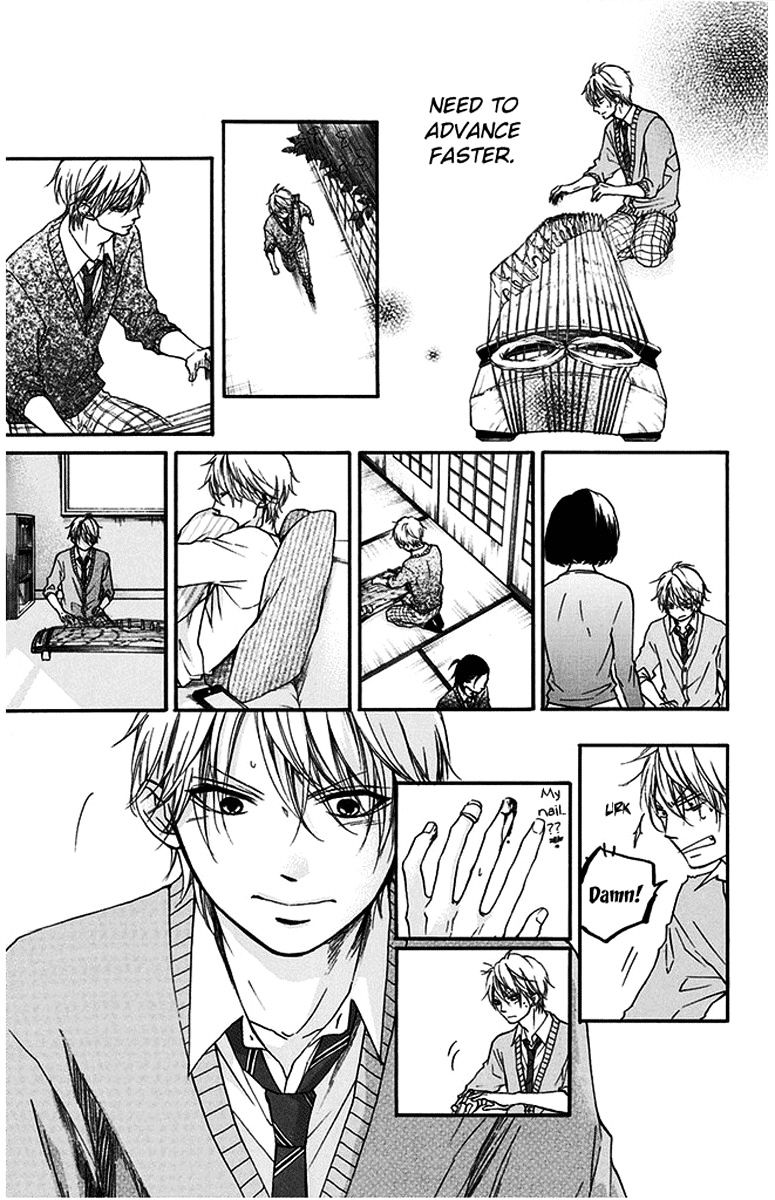 Page 23 of Chapter 41