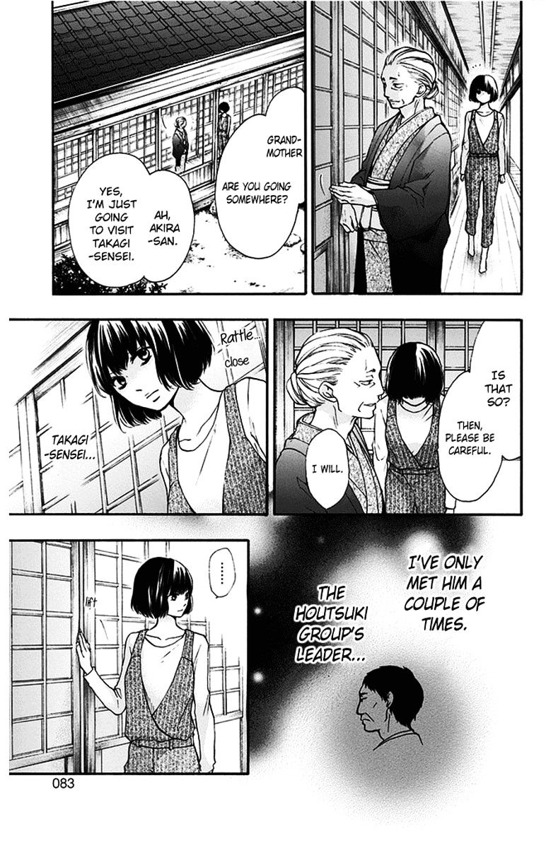 Page 27 of Chapter 41