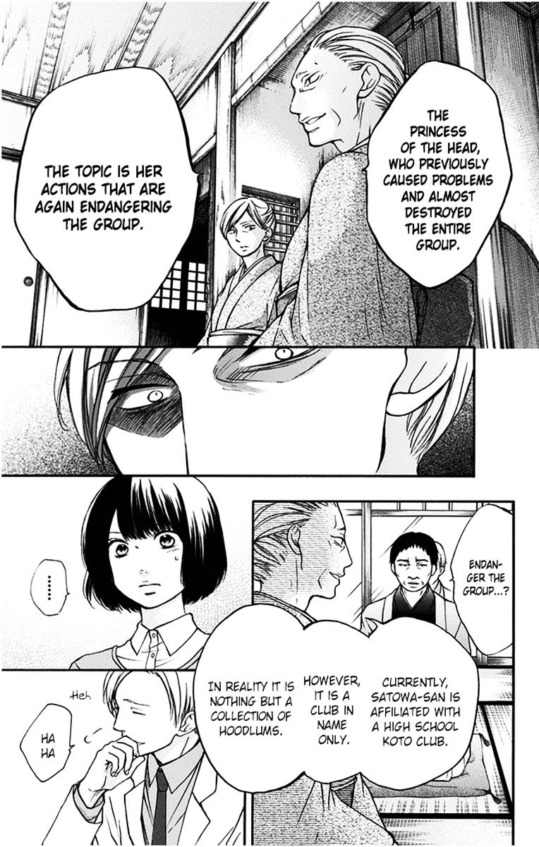 Page 11 of Chapter 42