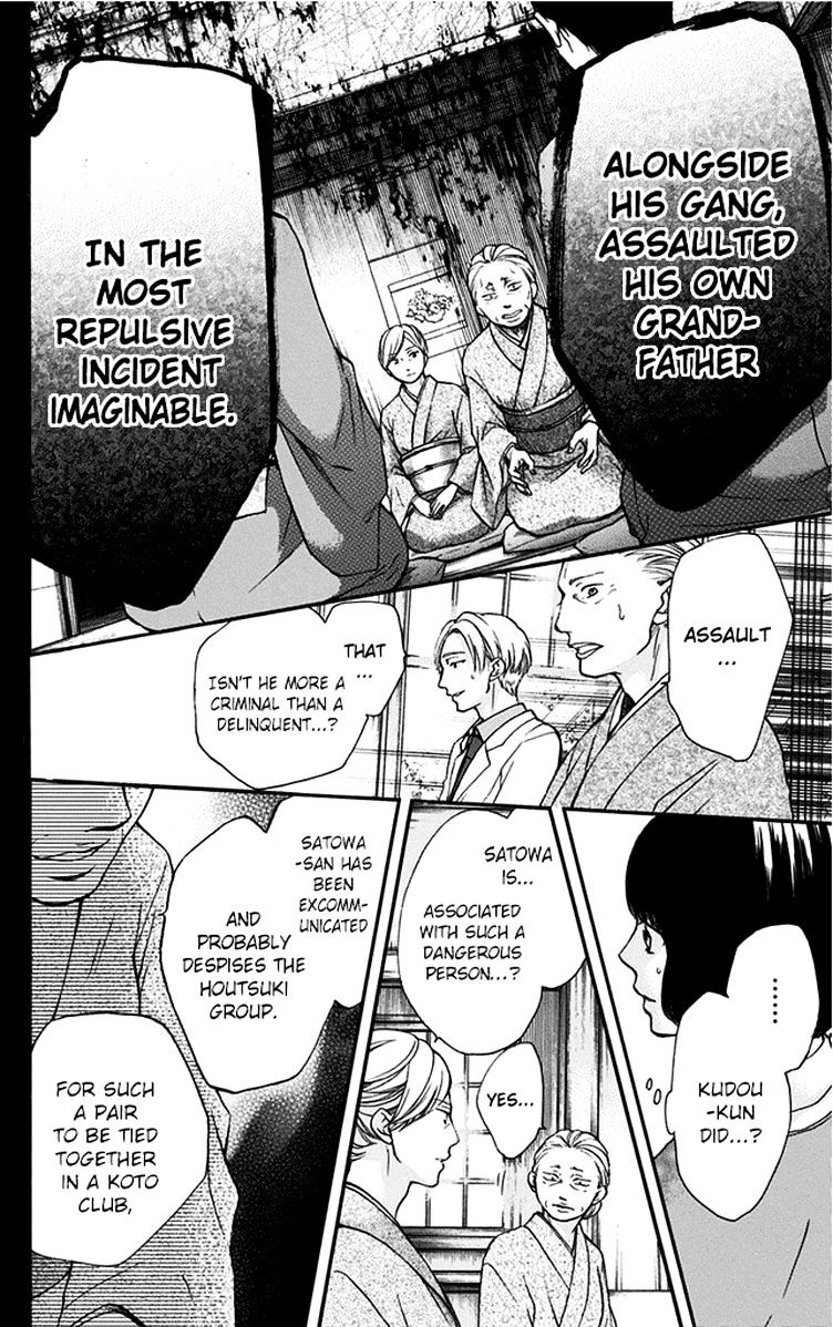 Page 14 of Chapter 42