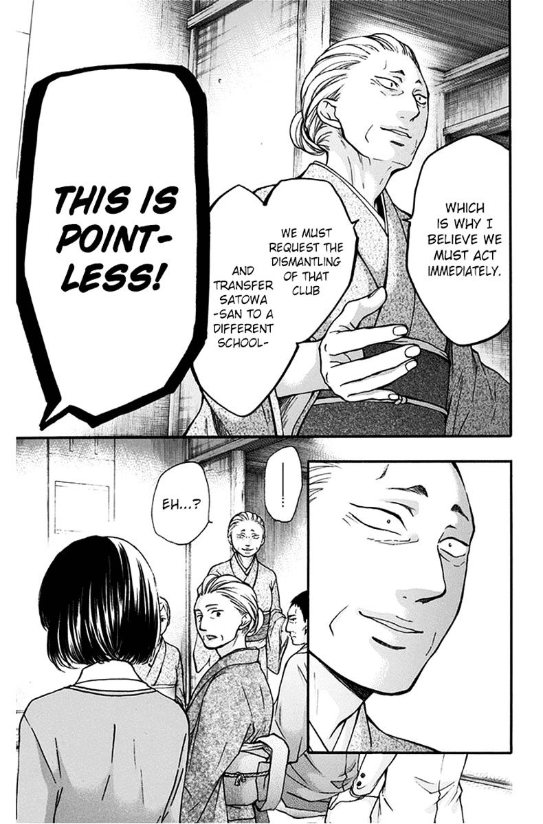 Page 17 of Chapter 42