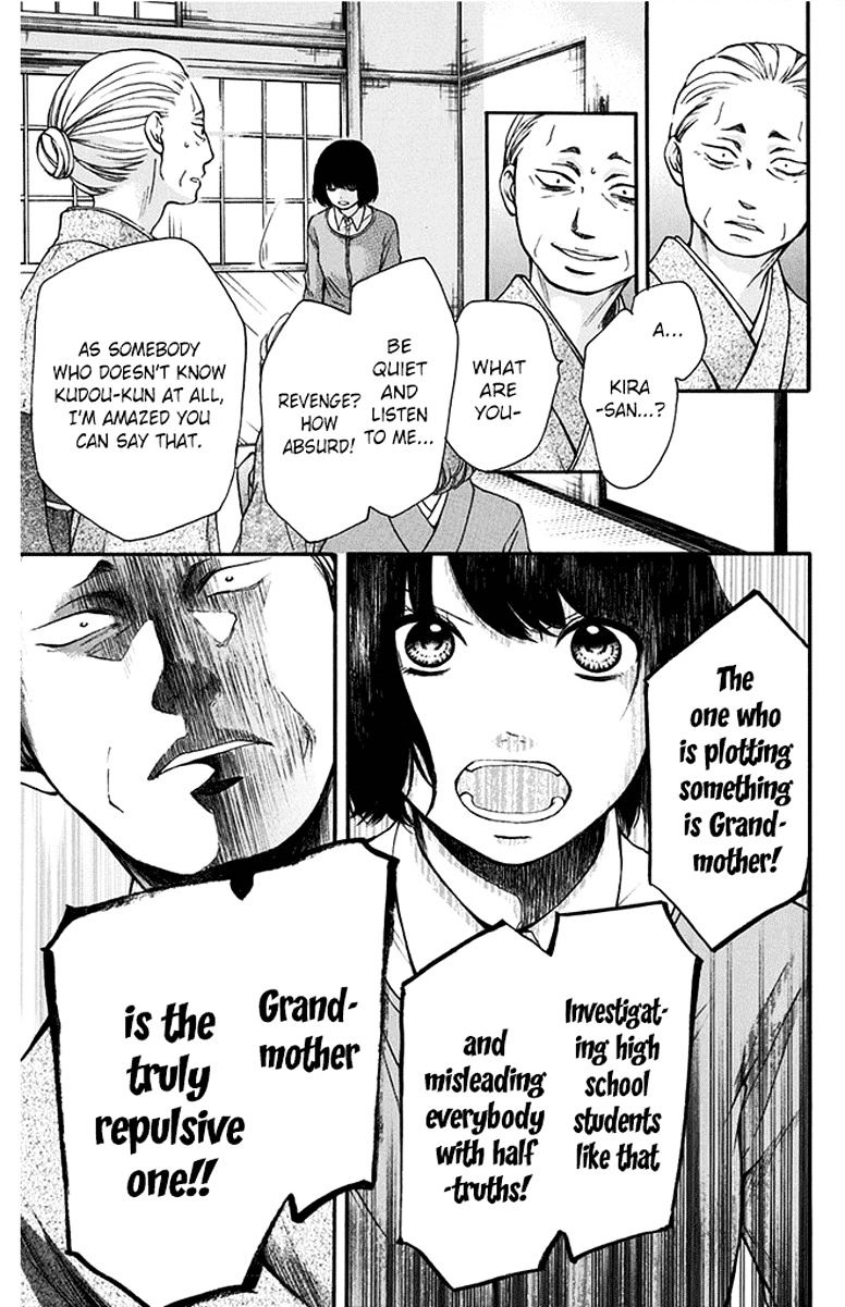 Page 19 of Chapter 42