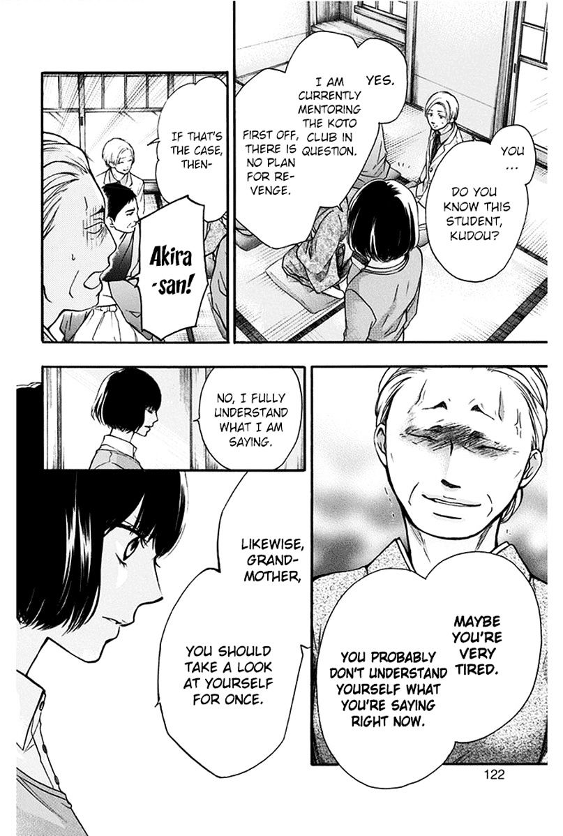 Page 20 of Chapter 42