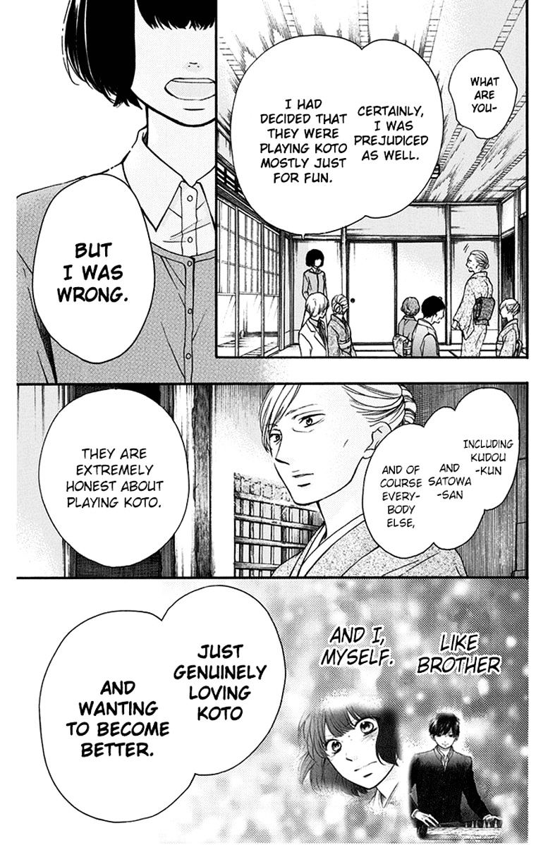 Page 21 of Chapter 42