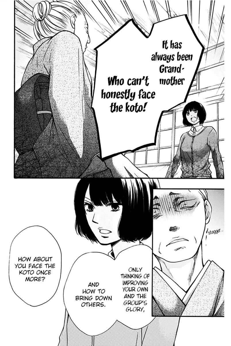 Page 22 of Chapter 42