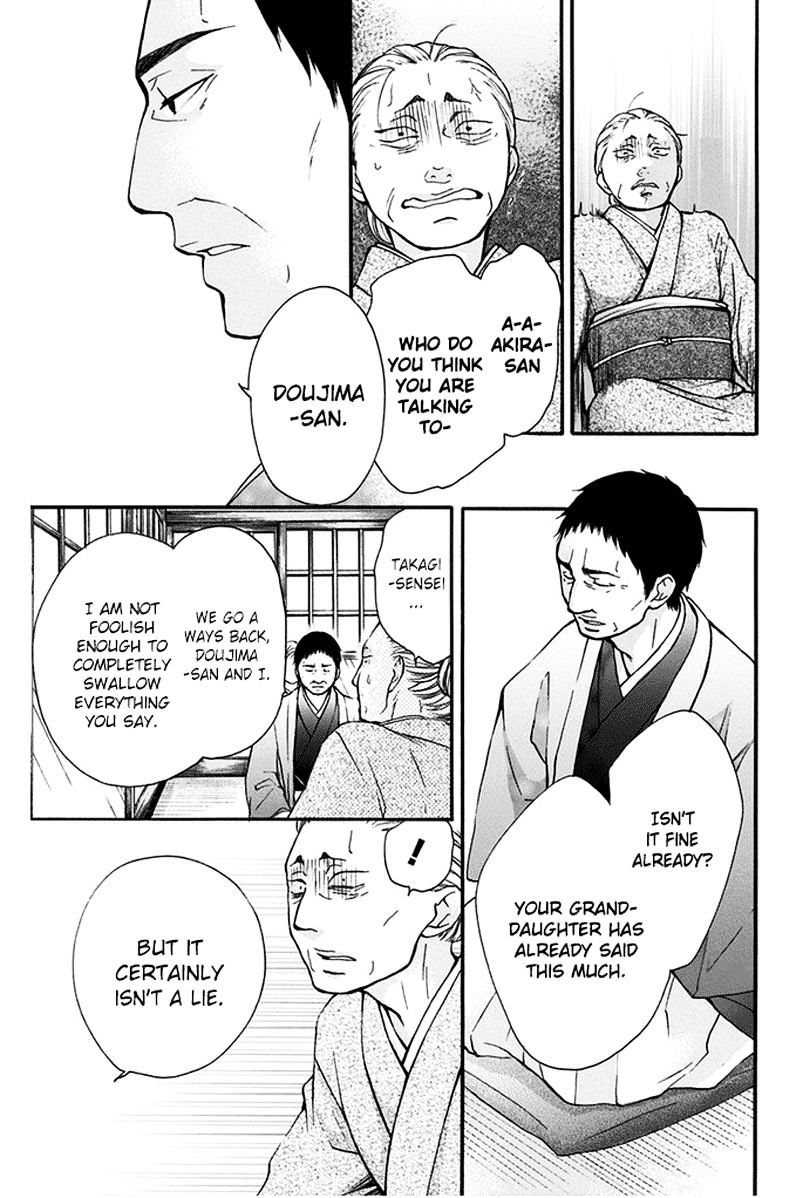 Page 23 of Chapter 42