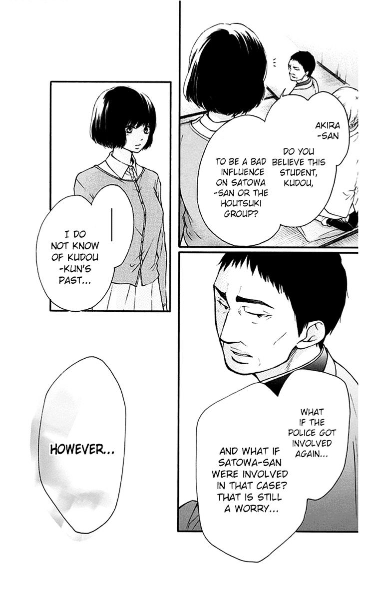 Page 24 of Chapter 42