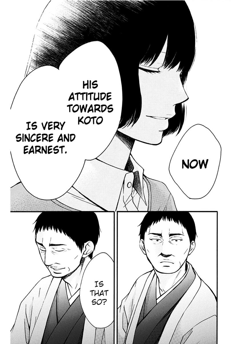 Page 25 of Chapter 42