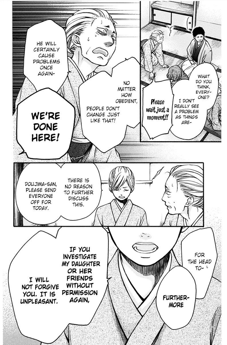 Page 26 of Chapter 42