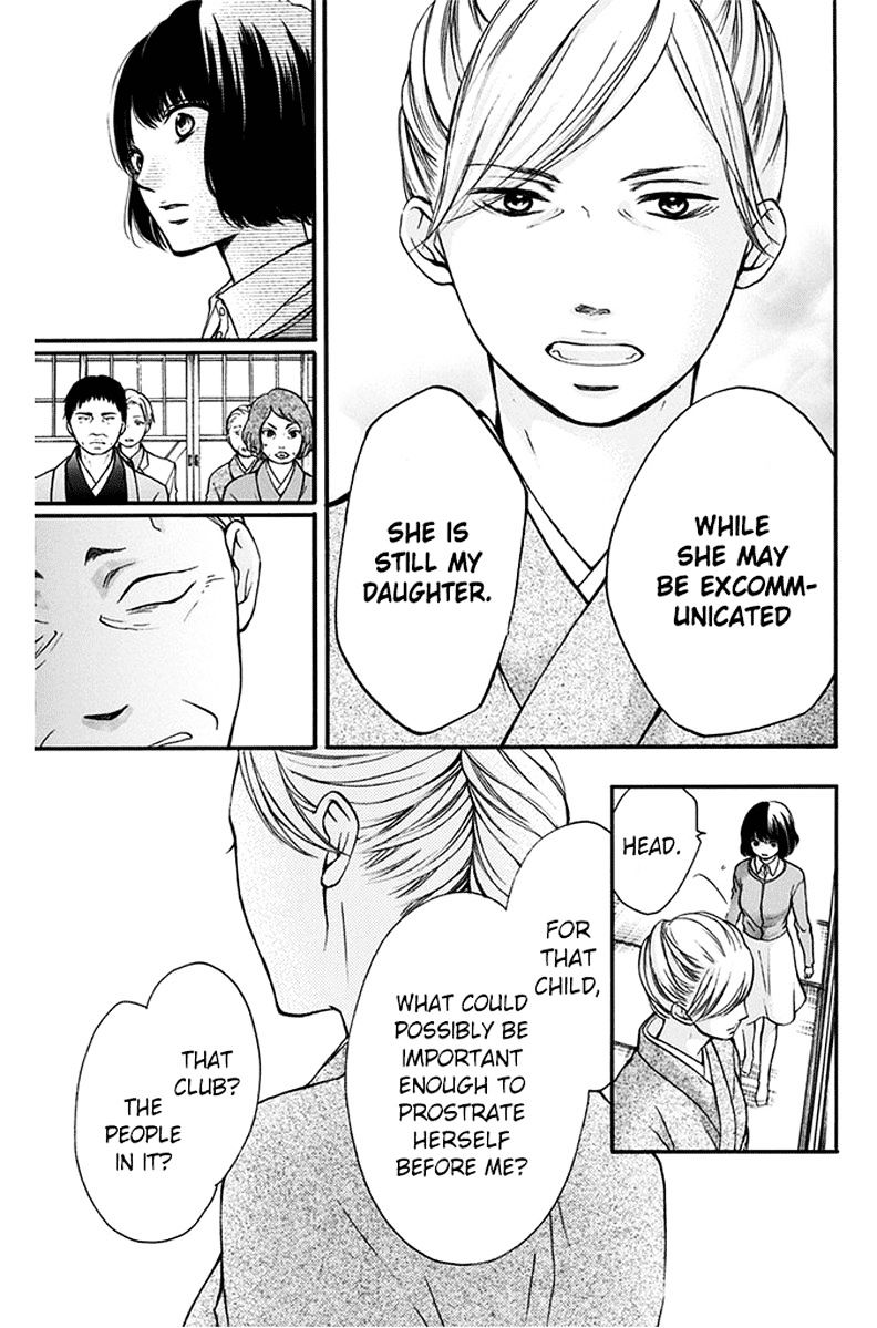Page 27 of Chapter 42