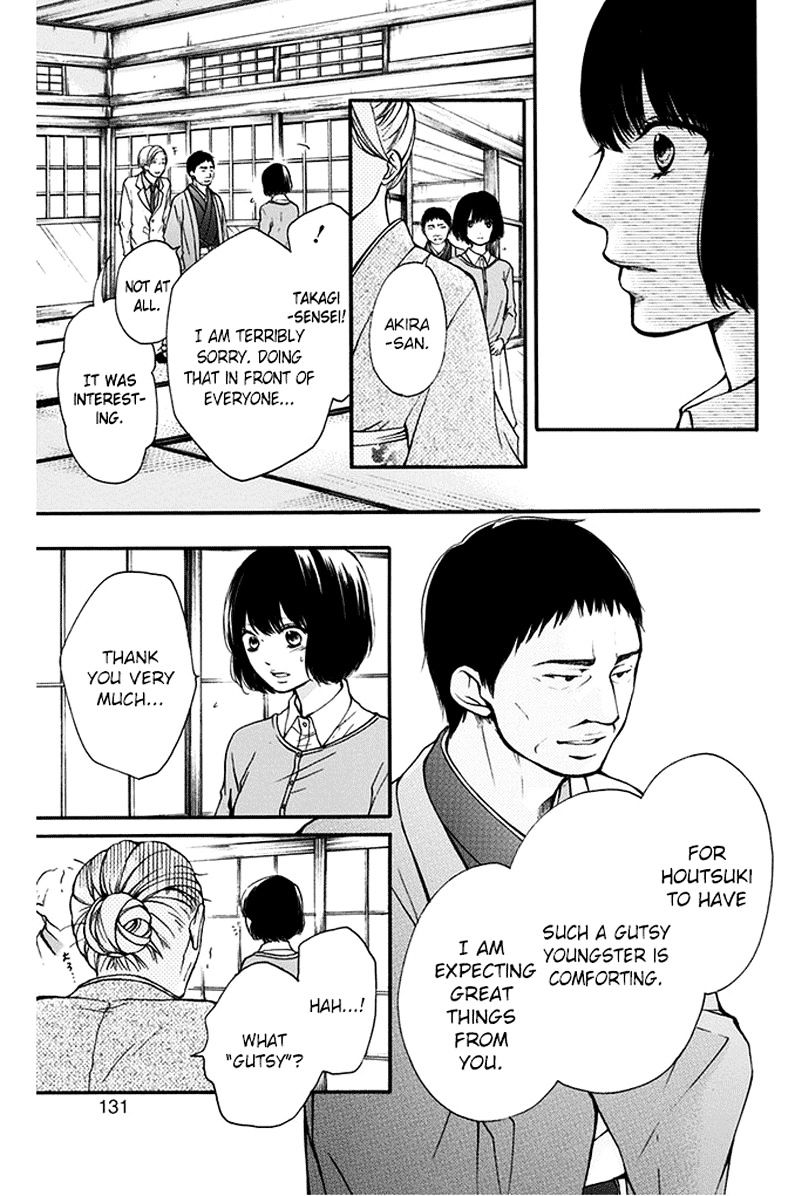 Page 29 of Chapter 42