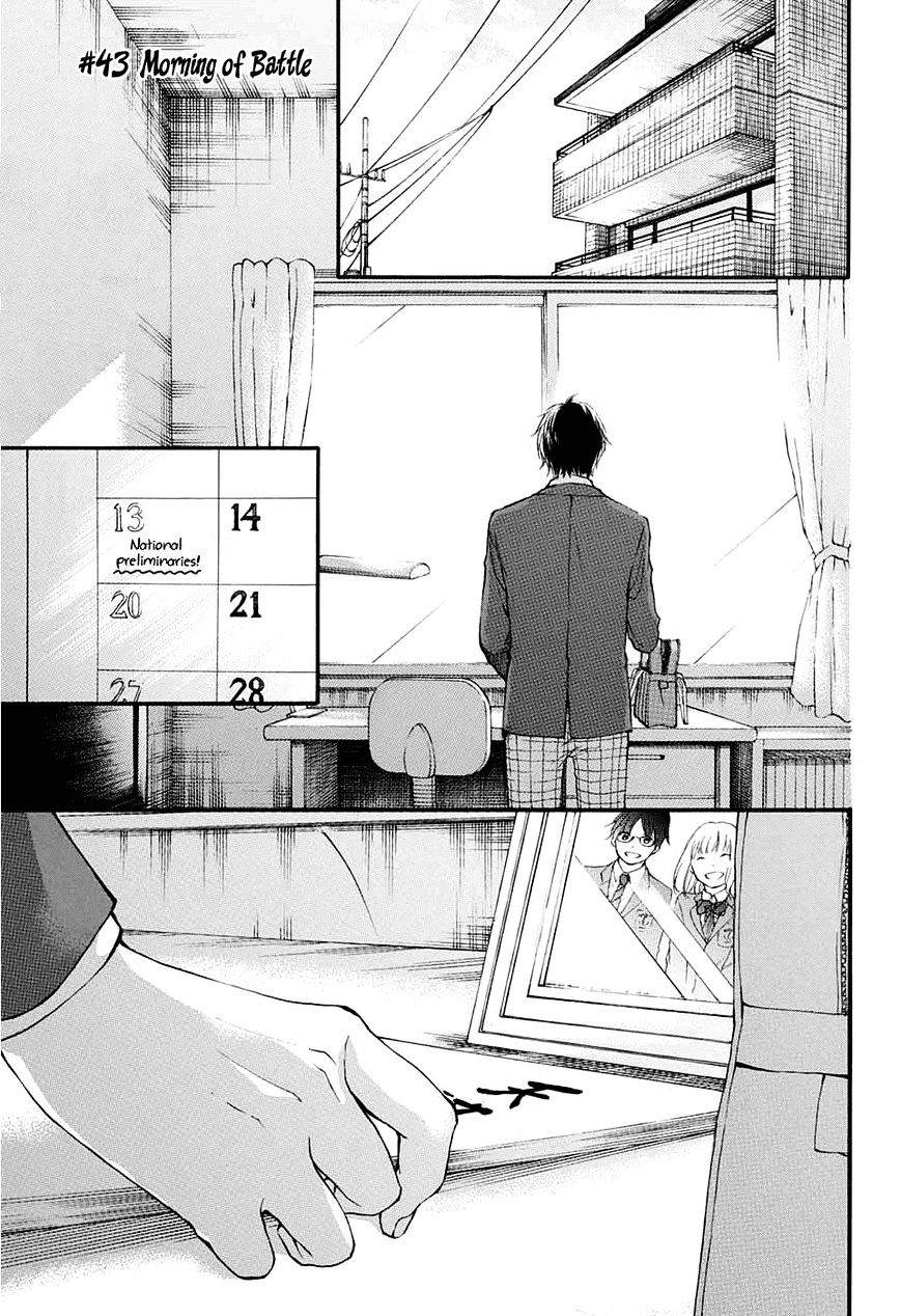 Page 1 of Chapter 43