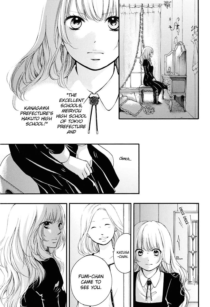 Page 14 of Chapter 43