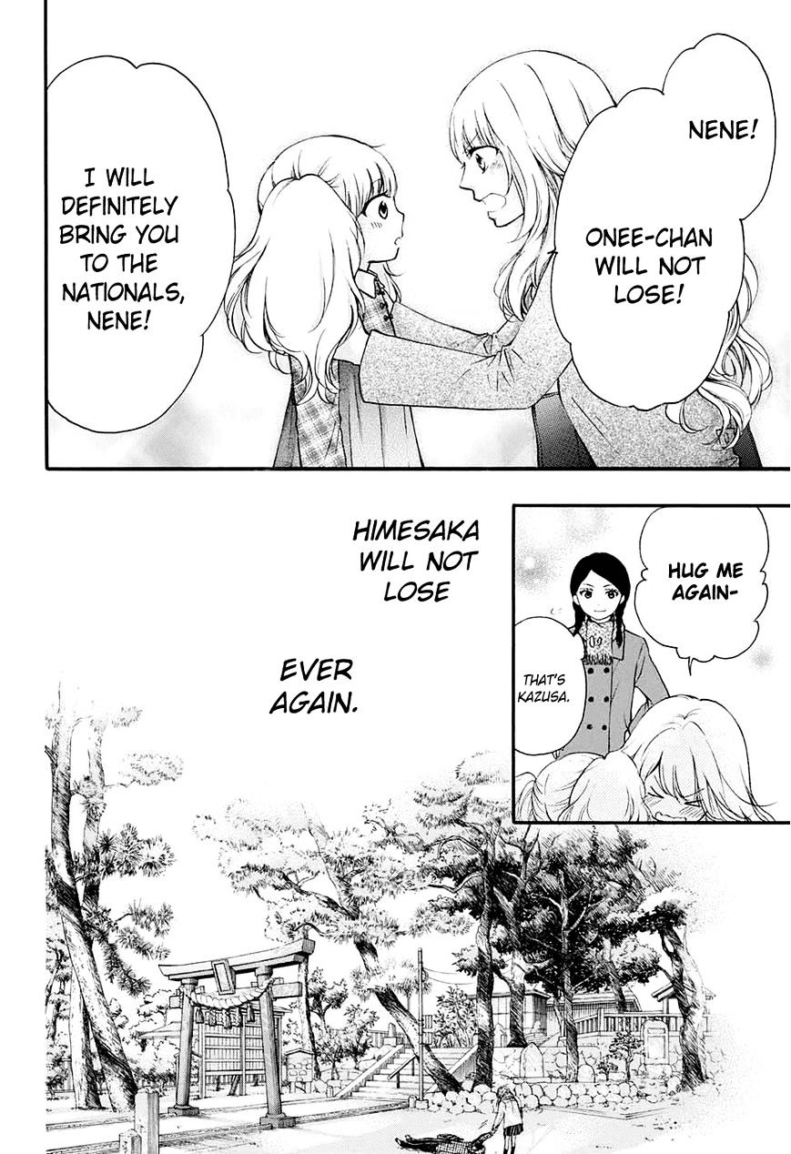 Page 17 of Chapter 43